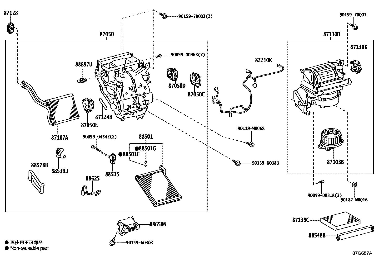 Toyota YARIS 暖风和空调系统 - 冷却器组件 EPC diagram — 87G687A