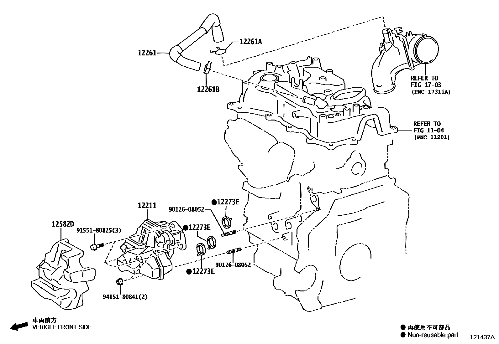 Toyota YARIS Ventilation Hose EPC diagram — 121437A