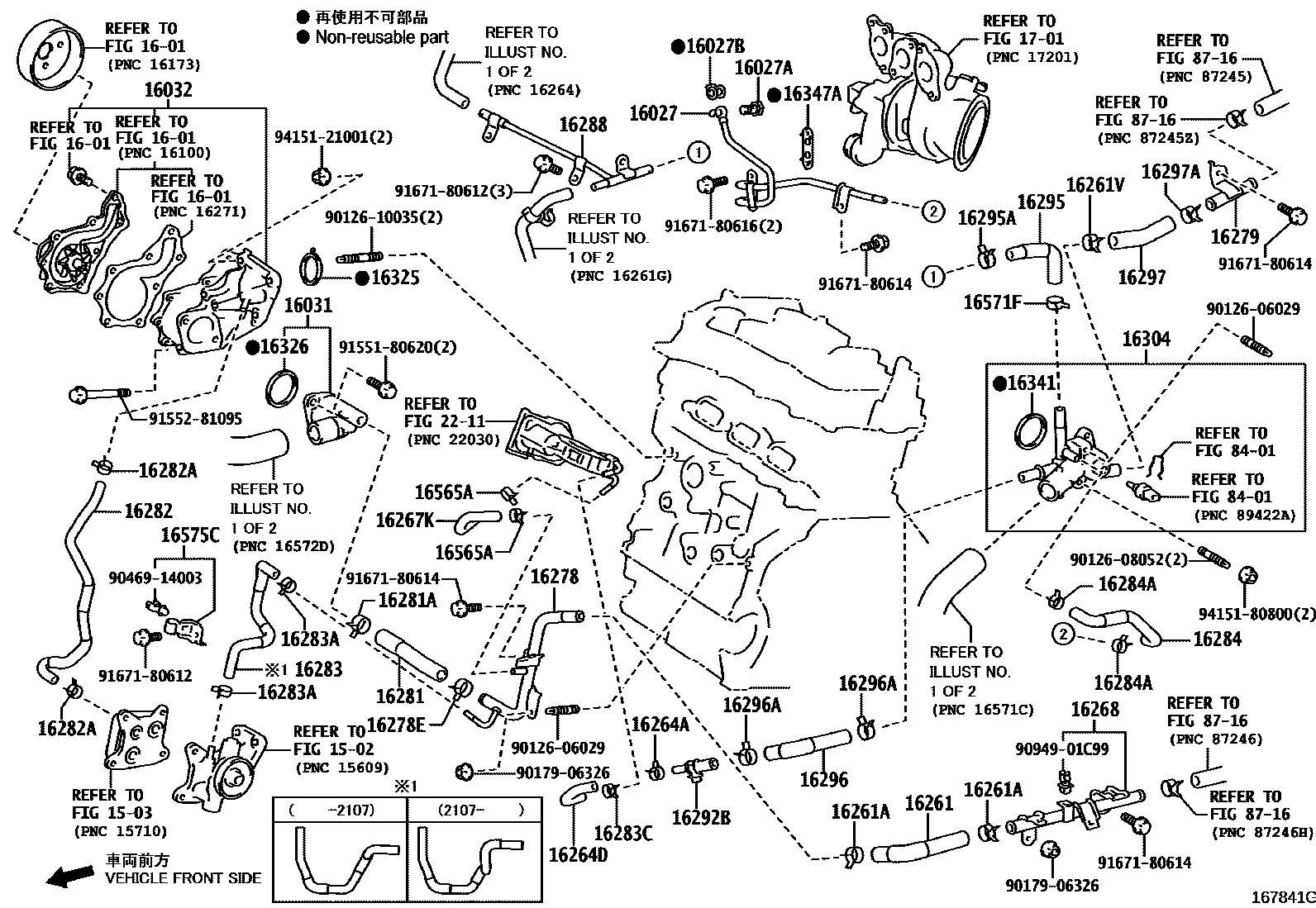 Toyota YARIS RADIATOR & WATER OUTLET EPC diagram — 167841G