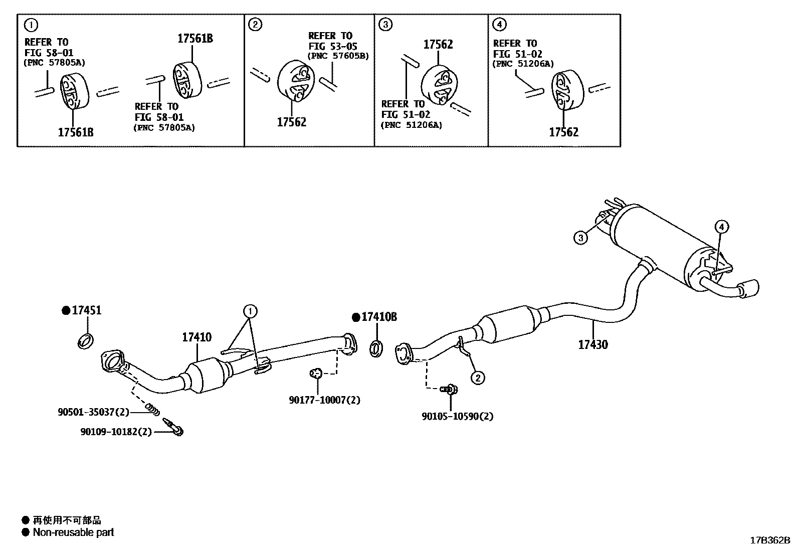 Toyota YARIS Exhaust Pipe EPC diagram — 17B362B