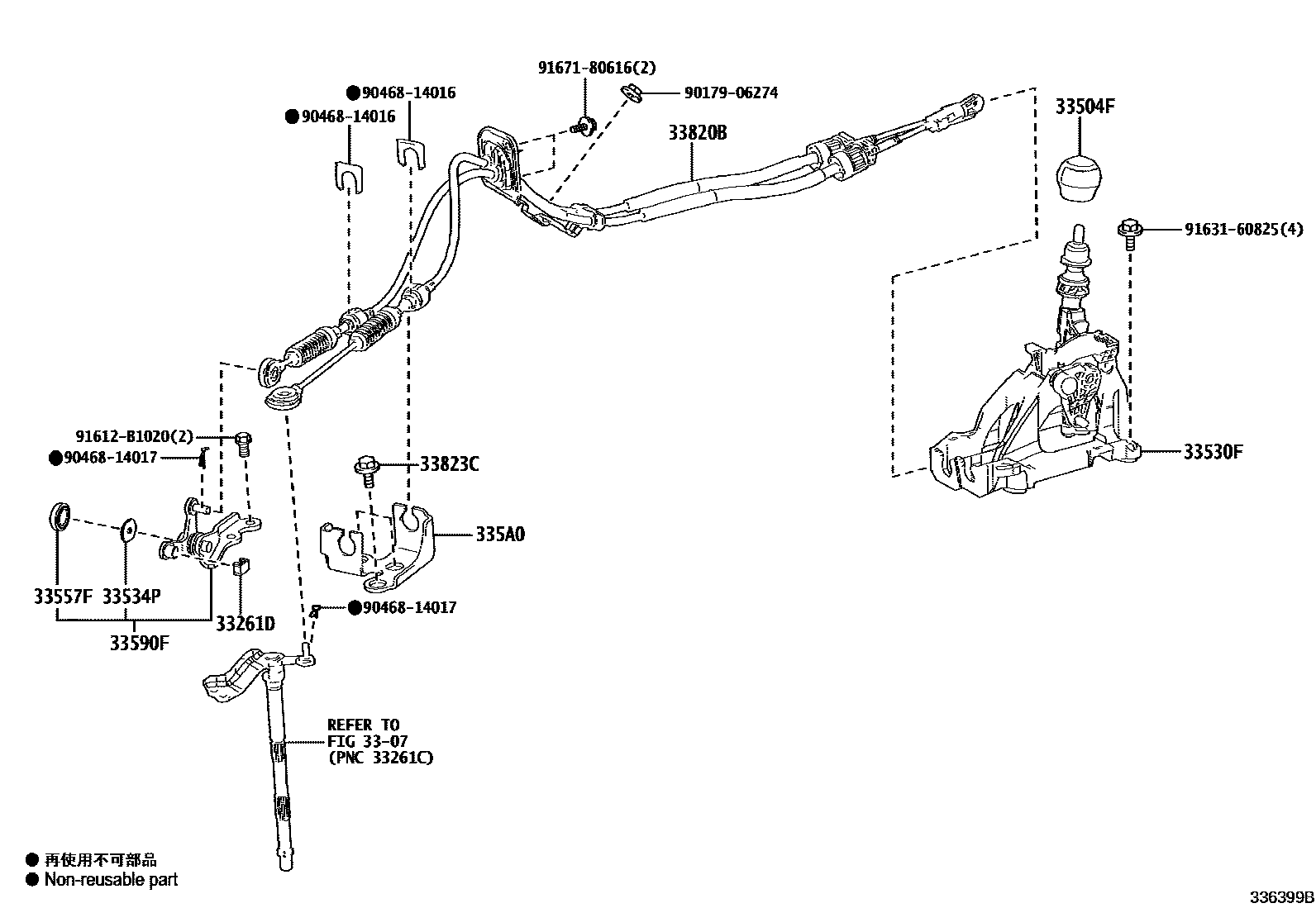Toyota YARIS Shift Lever & Retainer EPC diagram — 336399B