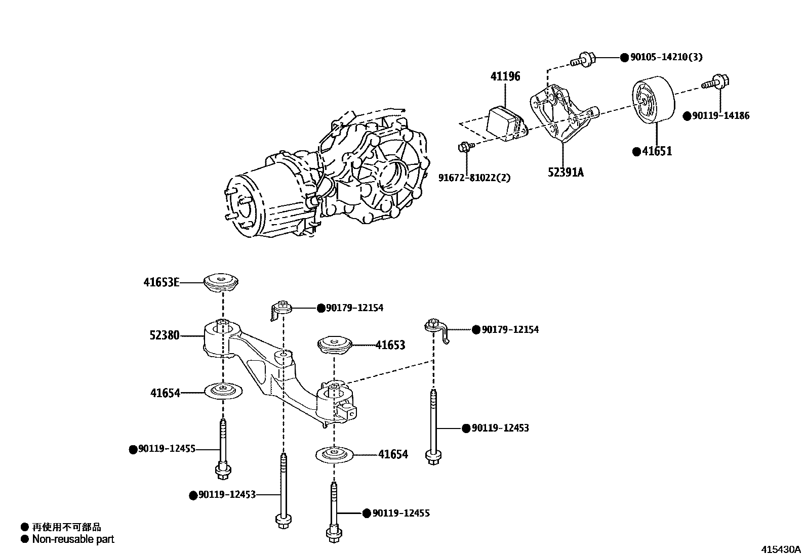 Toyota YARIS 后桥壳和差速器 EPC diagram — 415430A