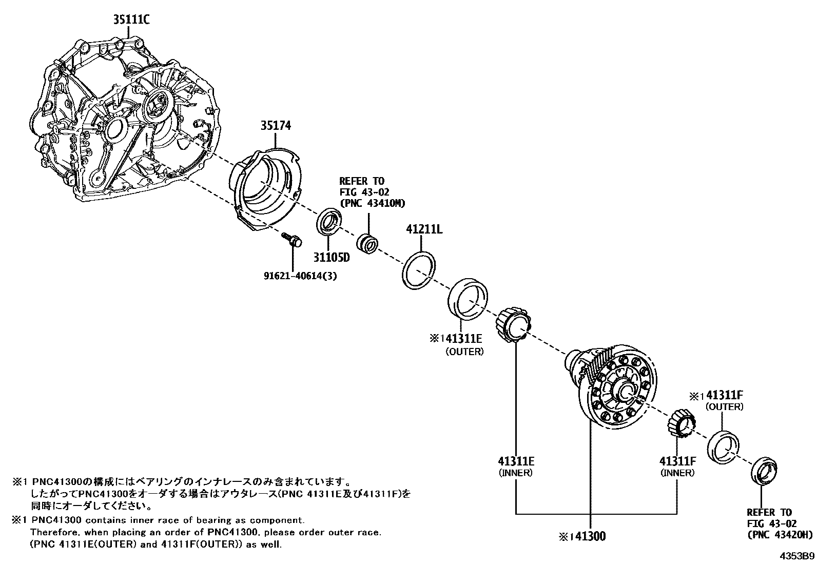 Toyota YARIS 前桥壳和差速器 EPC diagram — 4353B9