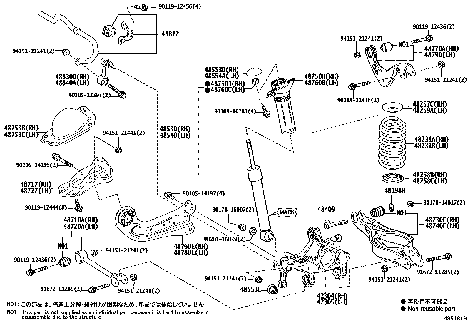 Toyota YARIS Rear Spring & Shock Absorber EPC diagram — 485181B