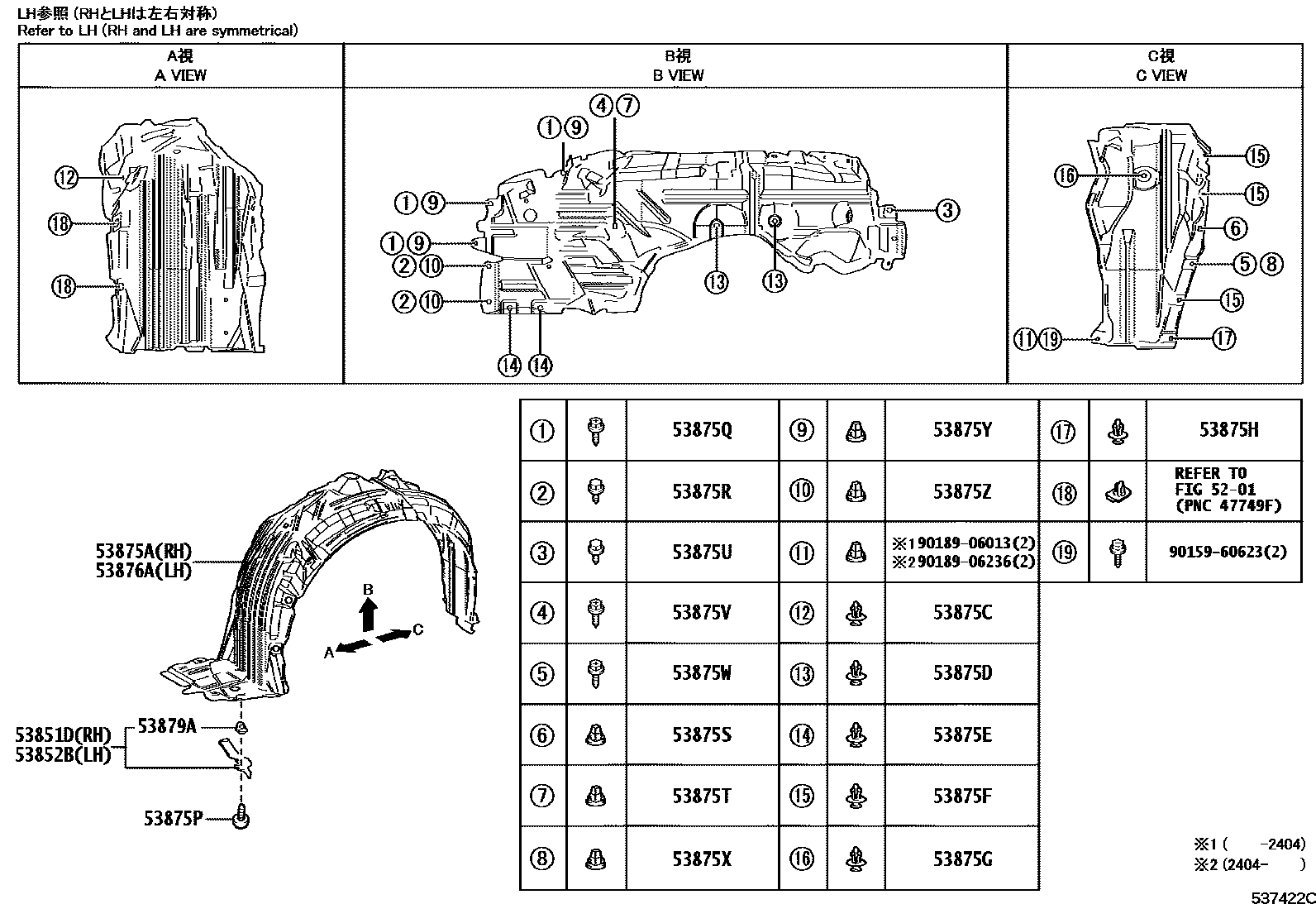 Toyota YARIS 发动机盖和前翼子板 EPC diagram — 537422C