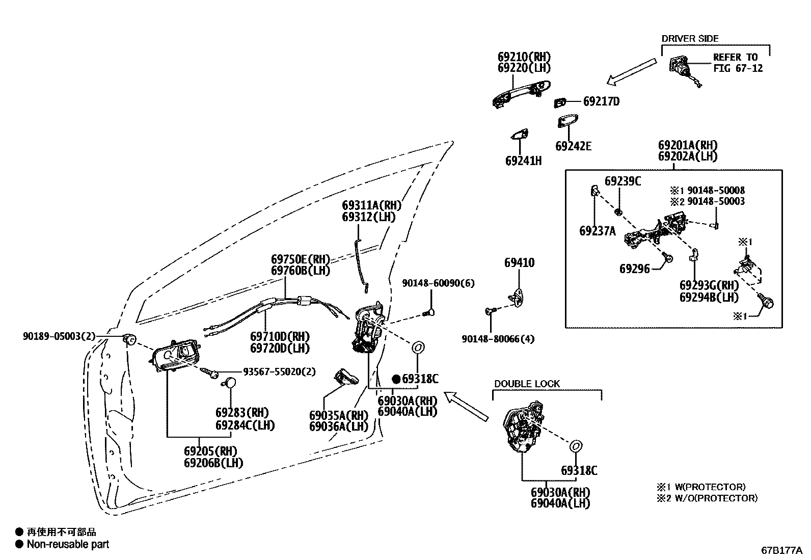 Toyota YARIS 前门锁和车门把手 EPC diagram — 67B177A