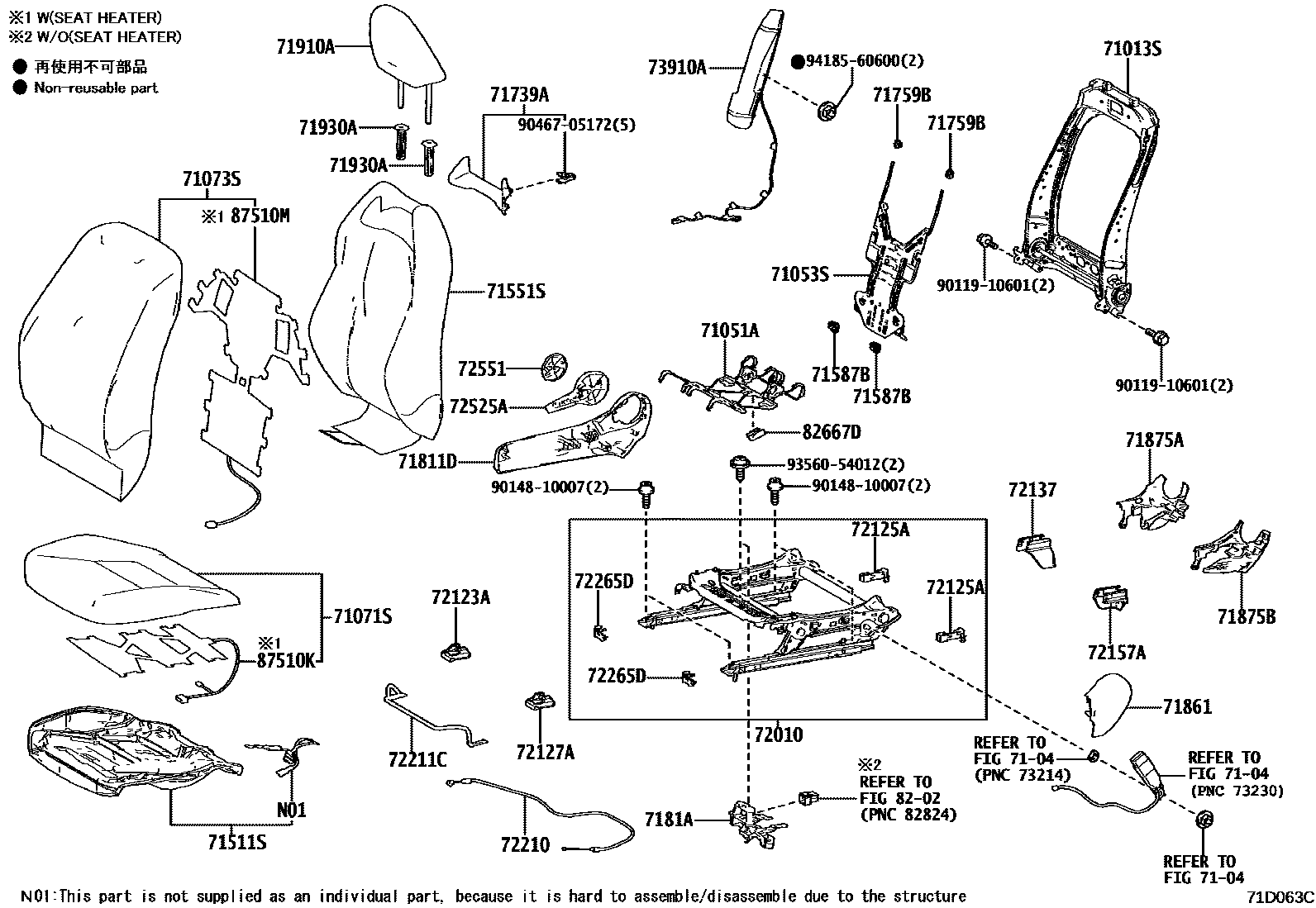 Toyota YARIS 前排座椅和座椅滑轨 EPC diagram — 71D063C