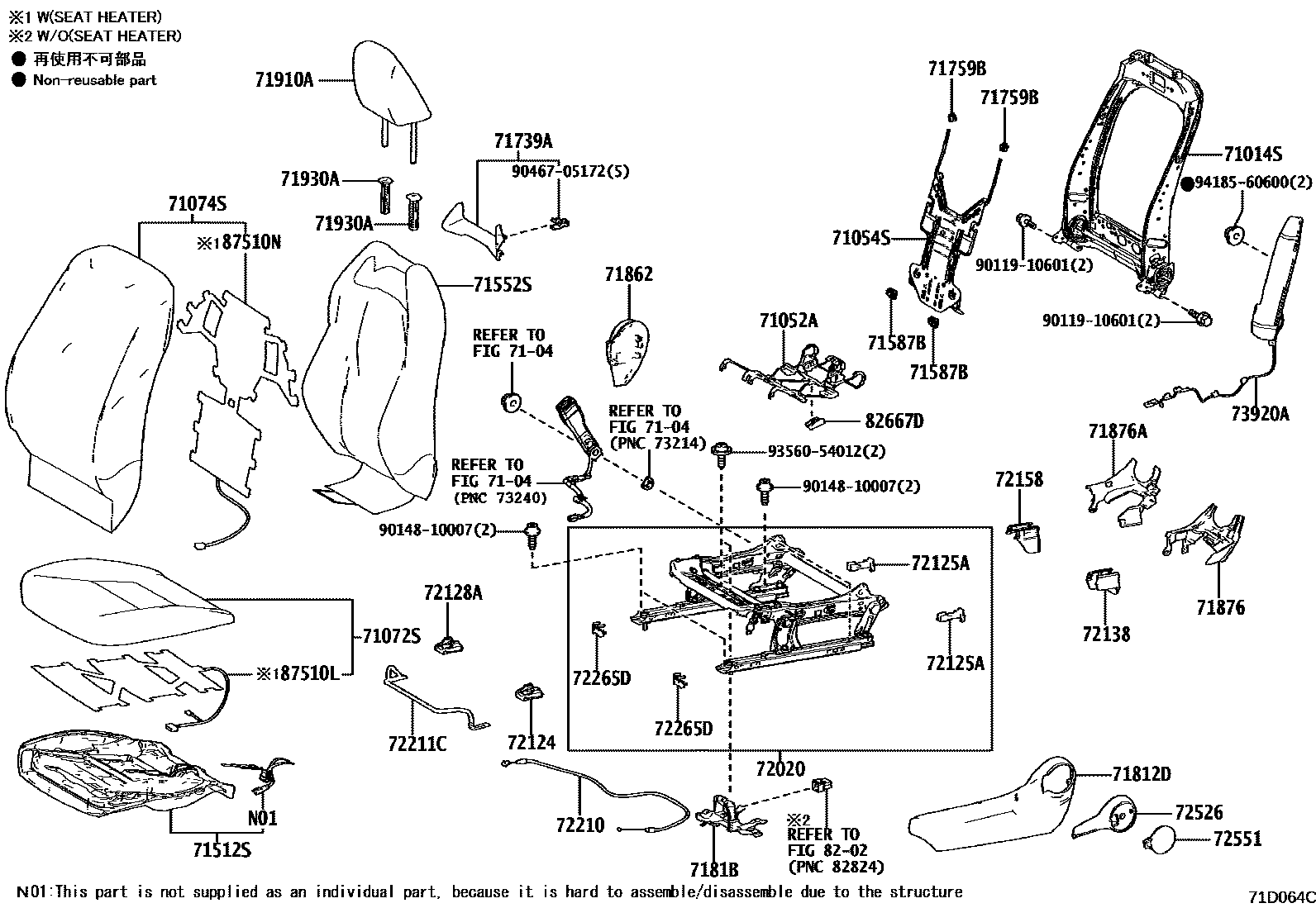 Toyota YARIS 前排座椅和座椅滑轨 EPC diagram — 71D064C