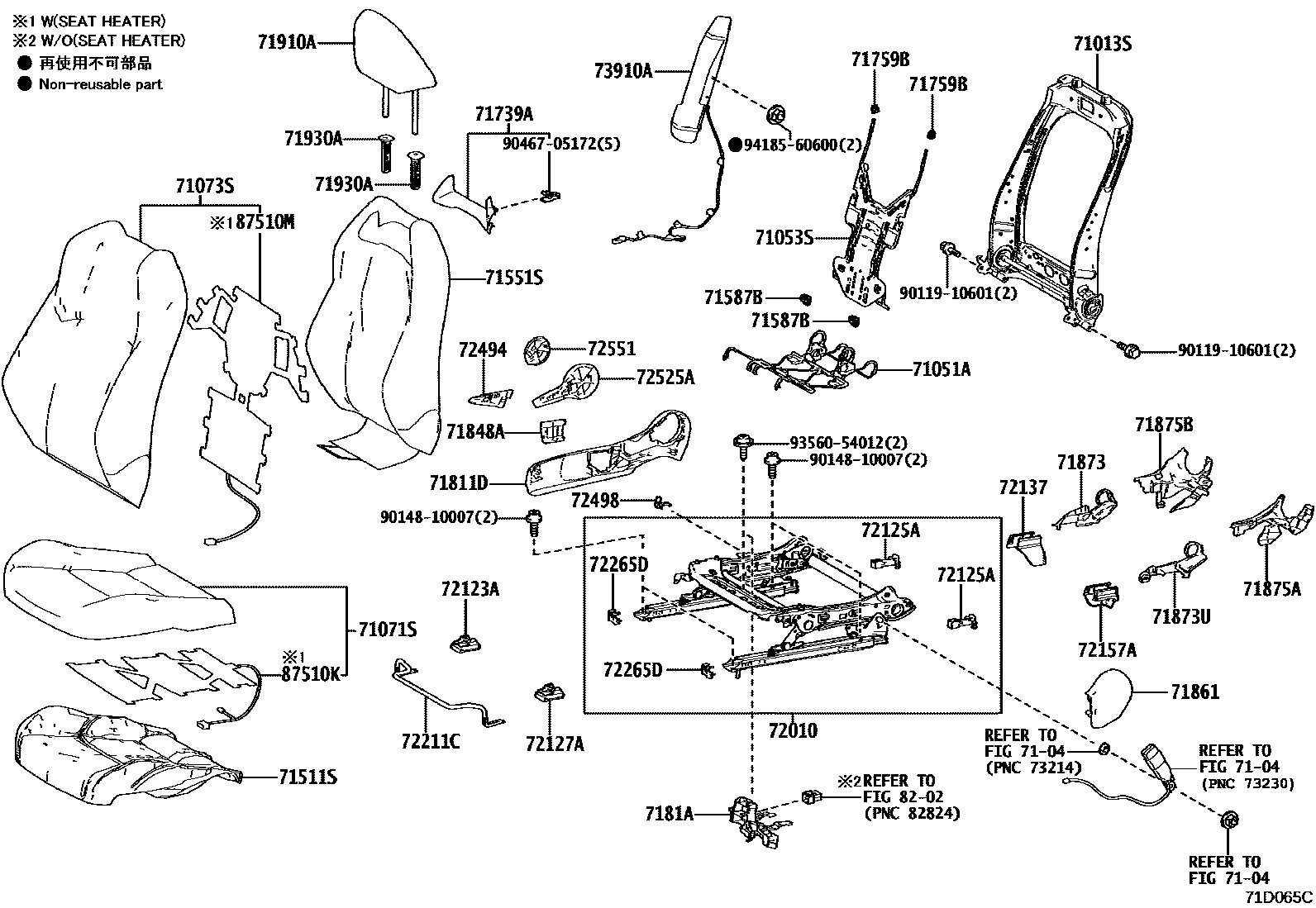 Toyota YARIS 前排座椅和座椅滑轨 EPC diagram — 71D065C