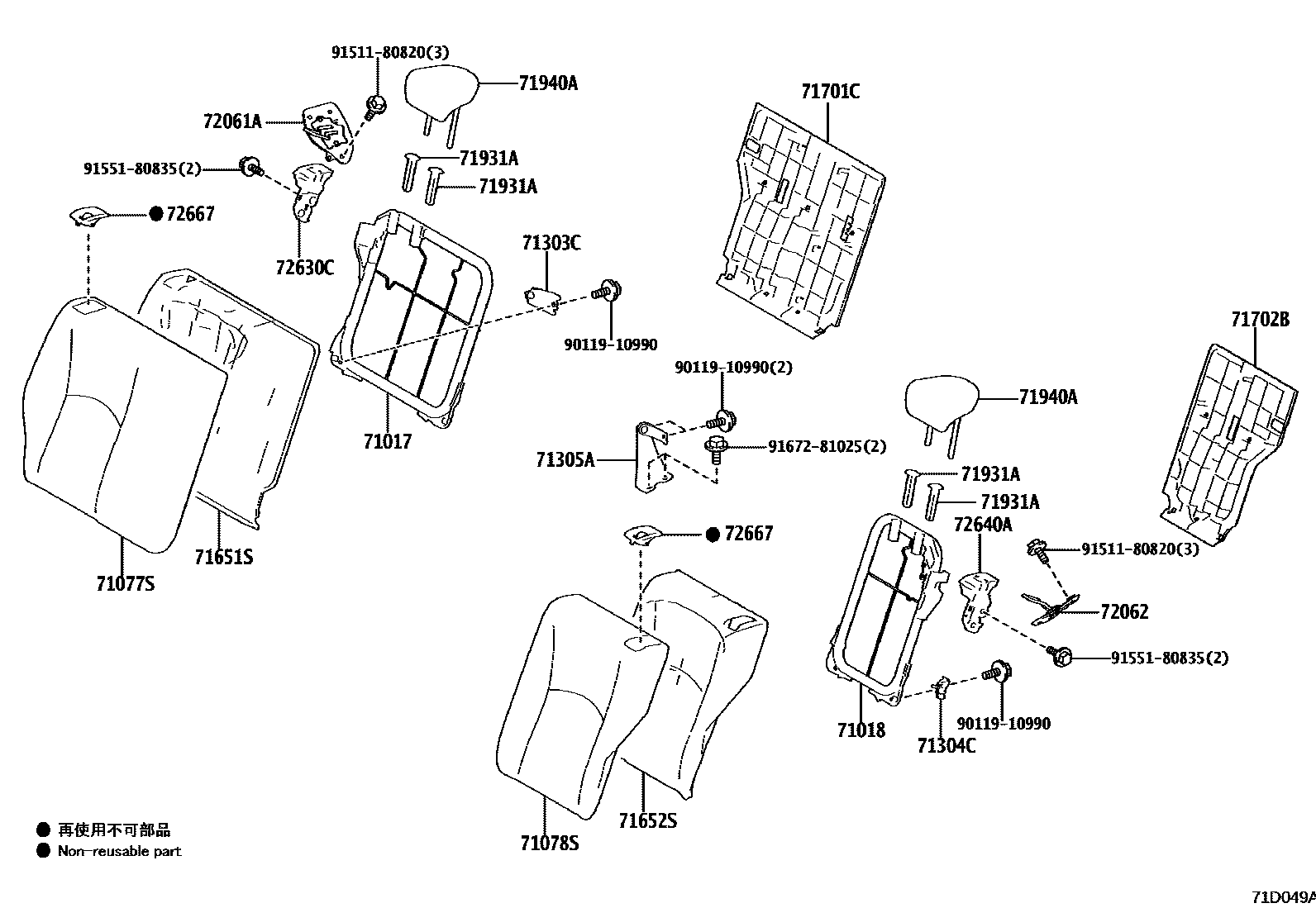 Toyota YARIS 后排座椅和座椅滑轨 EPC diagram — 71D049A
