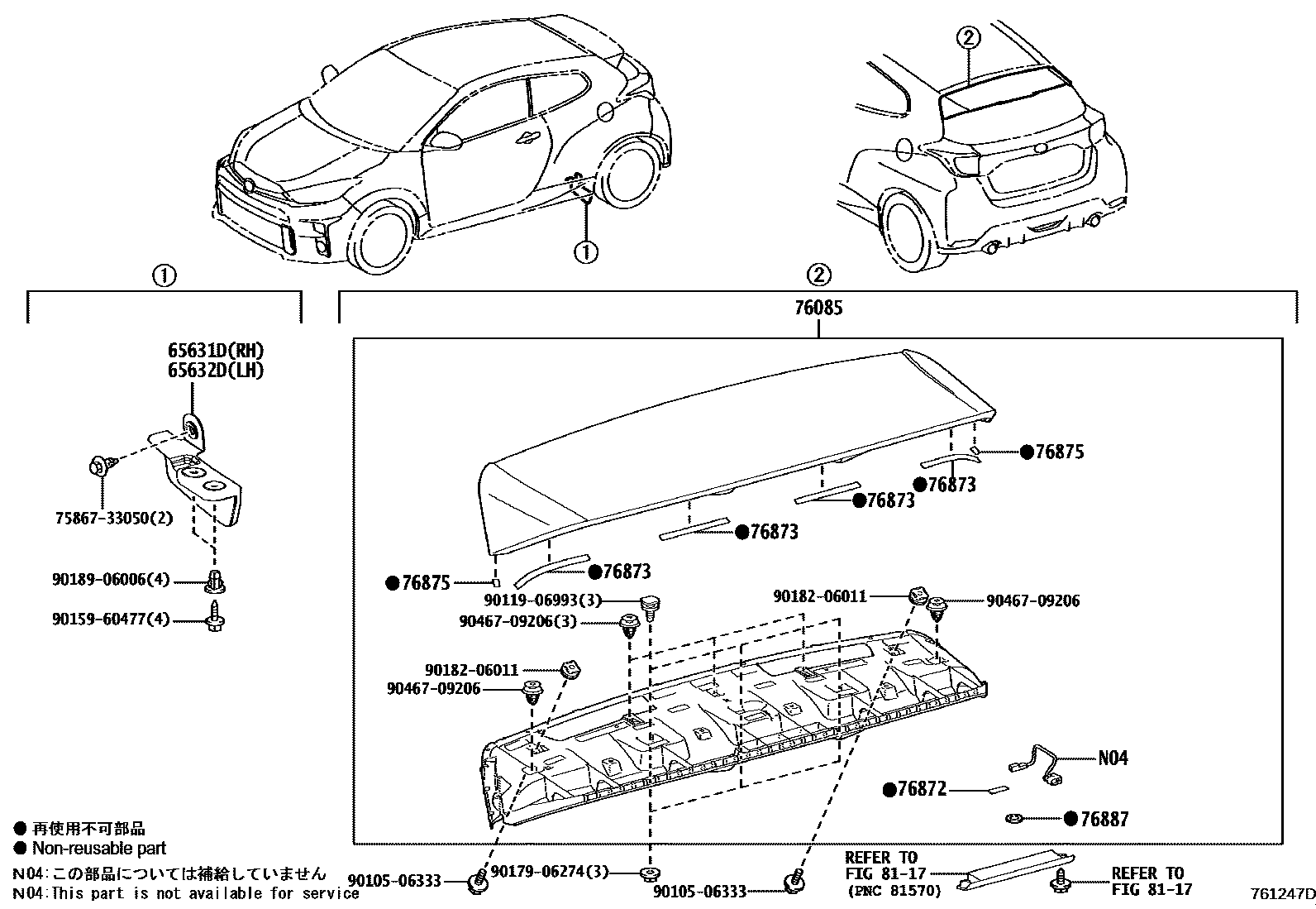 Toyota YARIS 挡泥板和扰流板 EPC diagram — 761247I