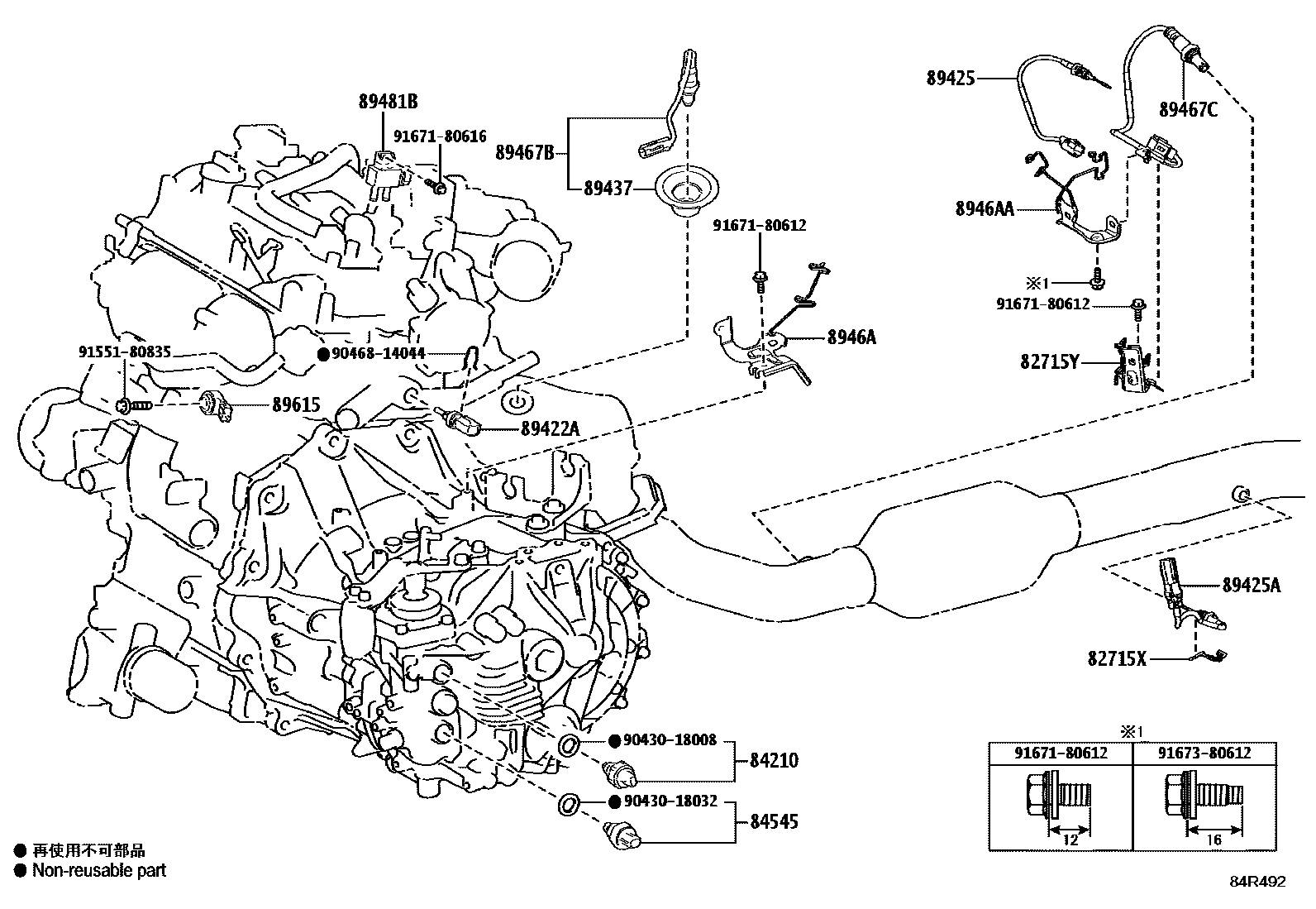 Toyota YARIS 开关和继电器和ECU EPC diagram — 84R492