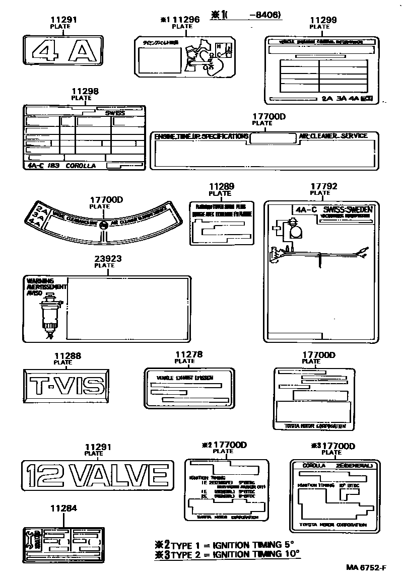Toyota COROLLA 警示铭牌和名称铭牌(发动机) EPC diagram — MA6752F
