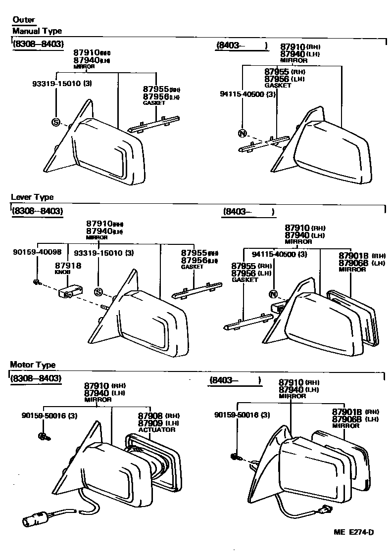 Toyota COROLLA 后视镜 EPC diagram — MEE274D