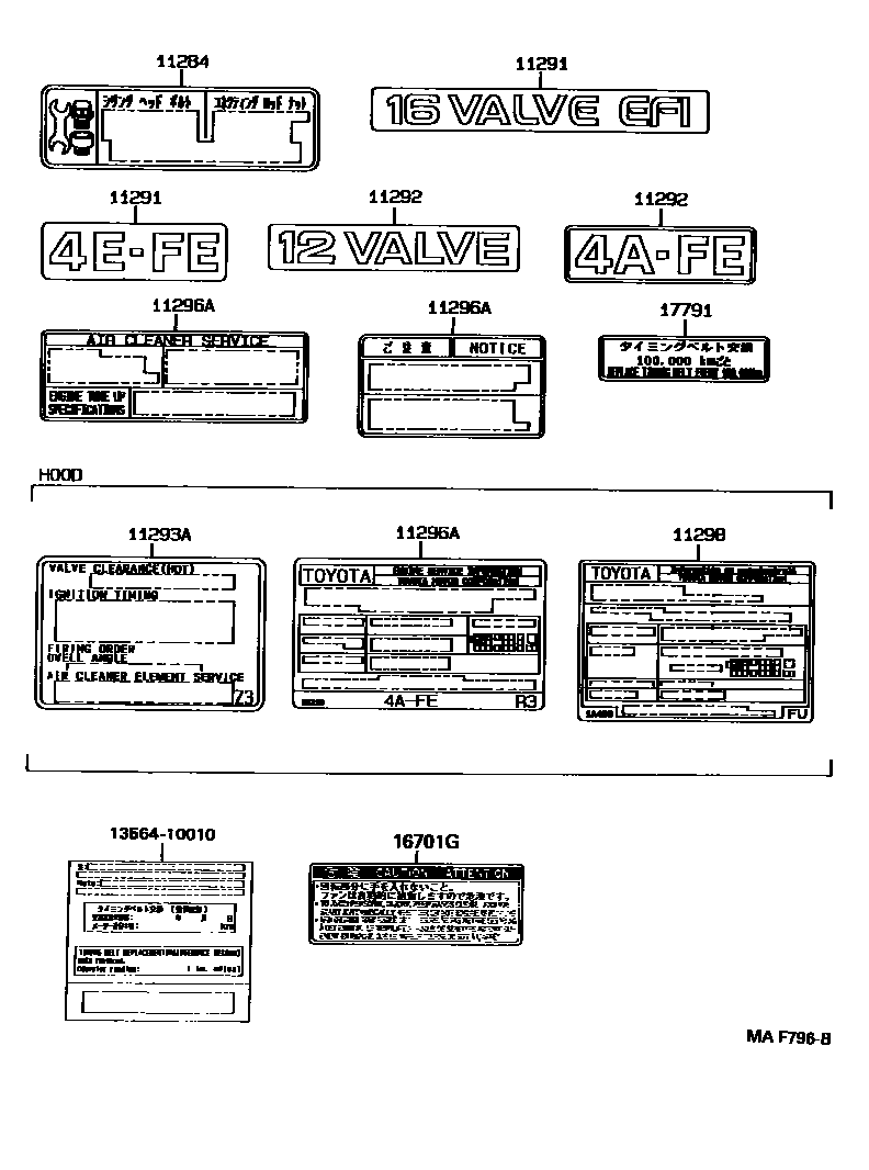 Toyota COROLLA 警示铭牌和名称铭牌(发动机) EPC diagram — MAF796B
