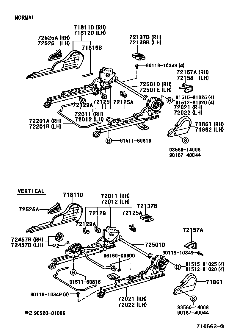 Toyota COROLLA 前排座椅和座椅滑轨 EPC diagram — 710663G