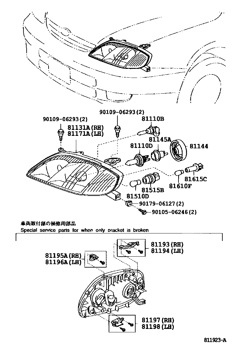 Toyota COROLLA Headlamp EPC diagram — 811923A