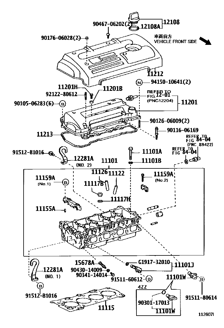 Toyota COROLLA Cylinder Head EPC diagram — 112607I