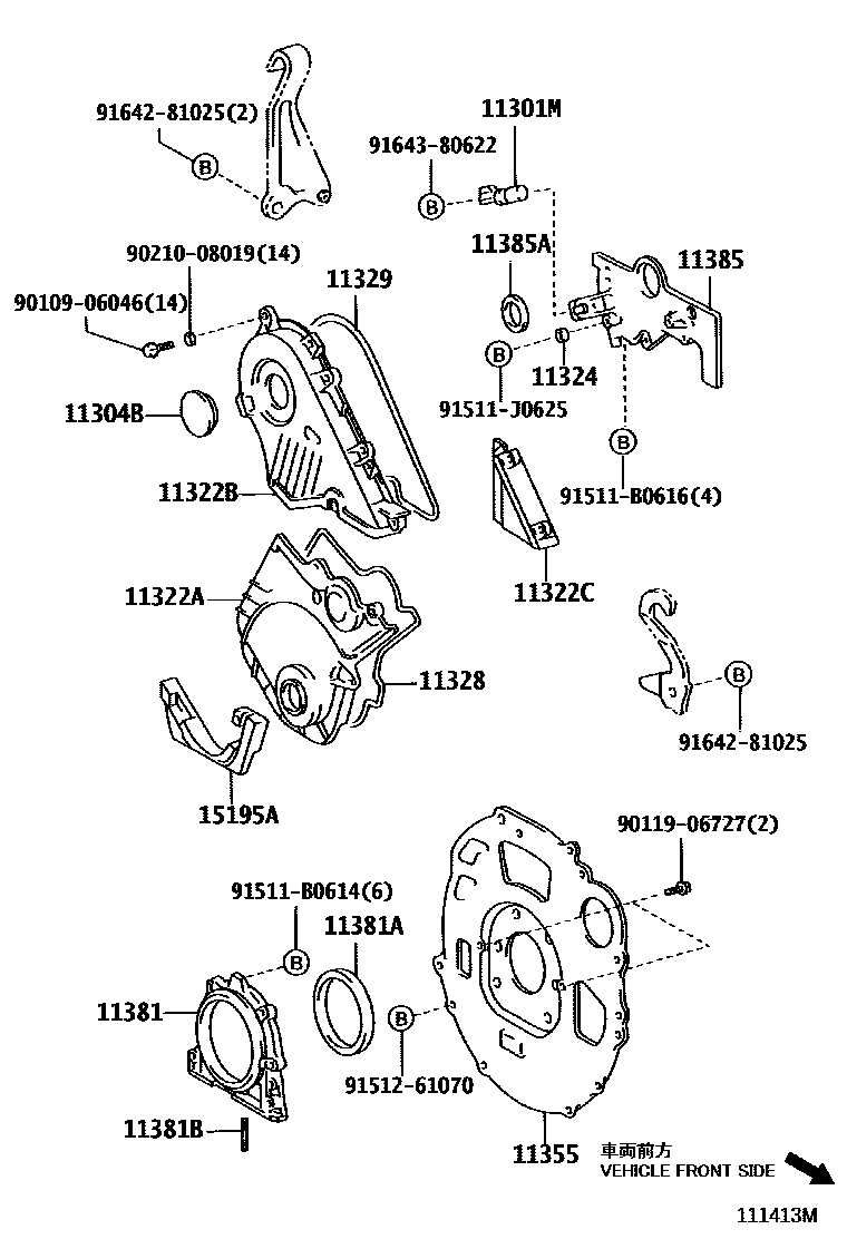 Toyota COROLLA Timing Gear Cover & Rear End Plate EPC diagram — 111413M