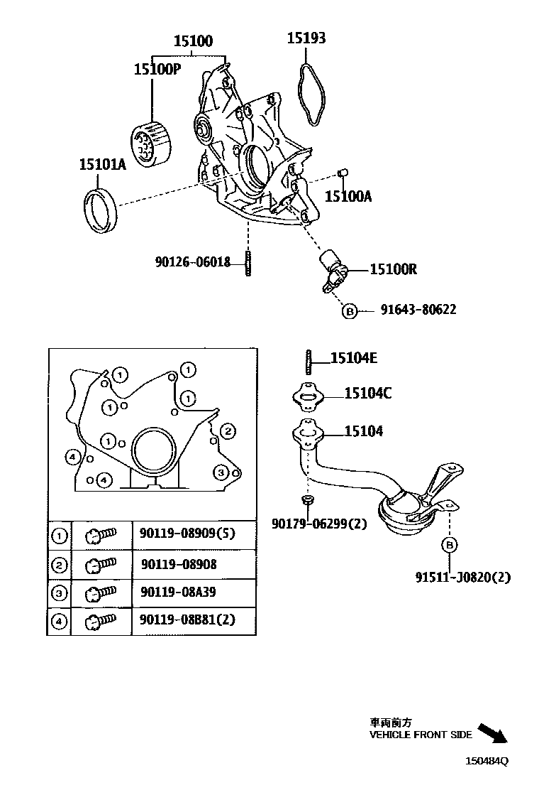 Toyota COROLLA Engine Oil Pump EPC diagram — 150484Q
