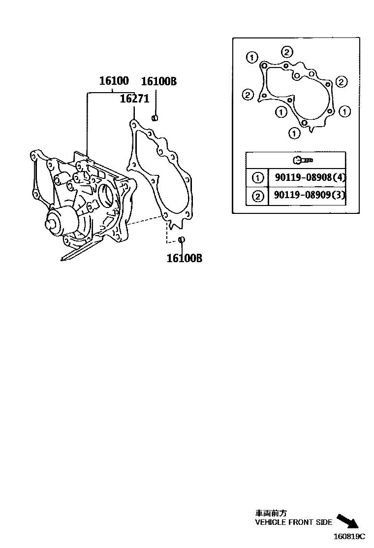Toyota COROLLA Water Pump EPC diagram — 160819C