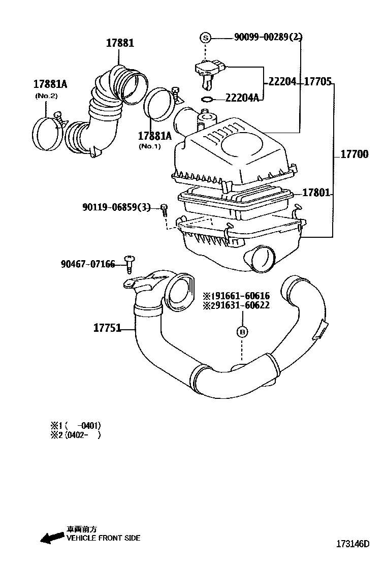 Toyota COROLLA Air Cleaner EPC diagram — 173146D
