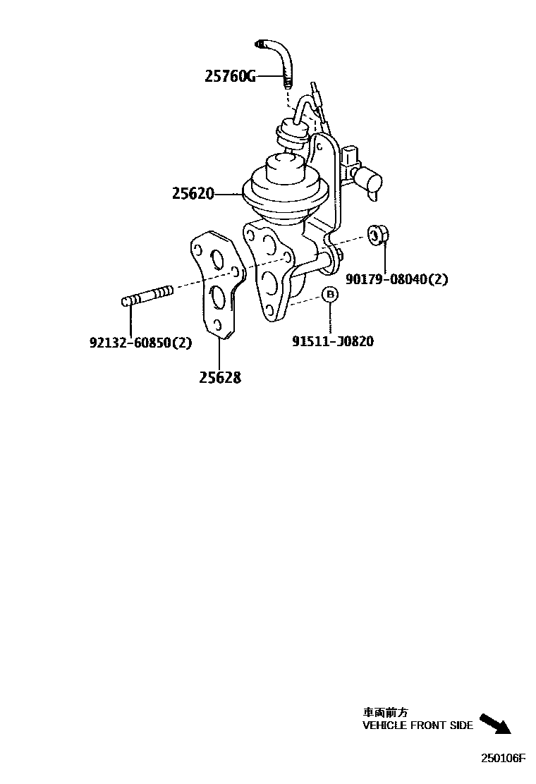 Toyota COROLLA 废气再循环系统 EPC diagram — 250106F