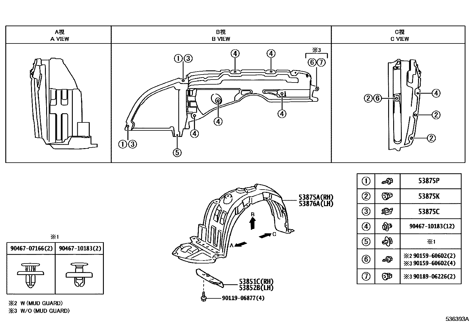 Toyota COROLLA 发动机盖和前翼子板 EPC diagram — 536393A