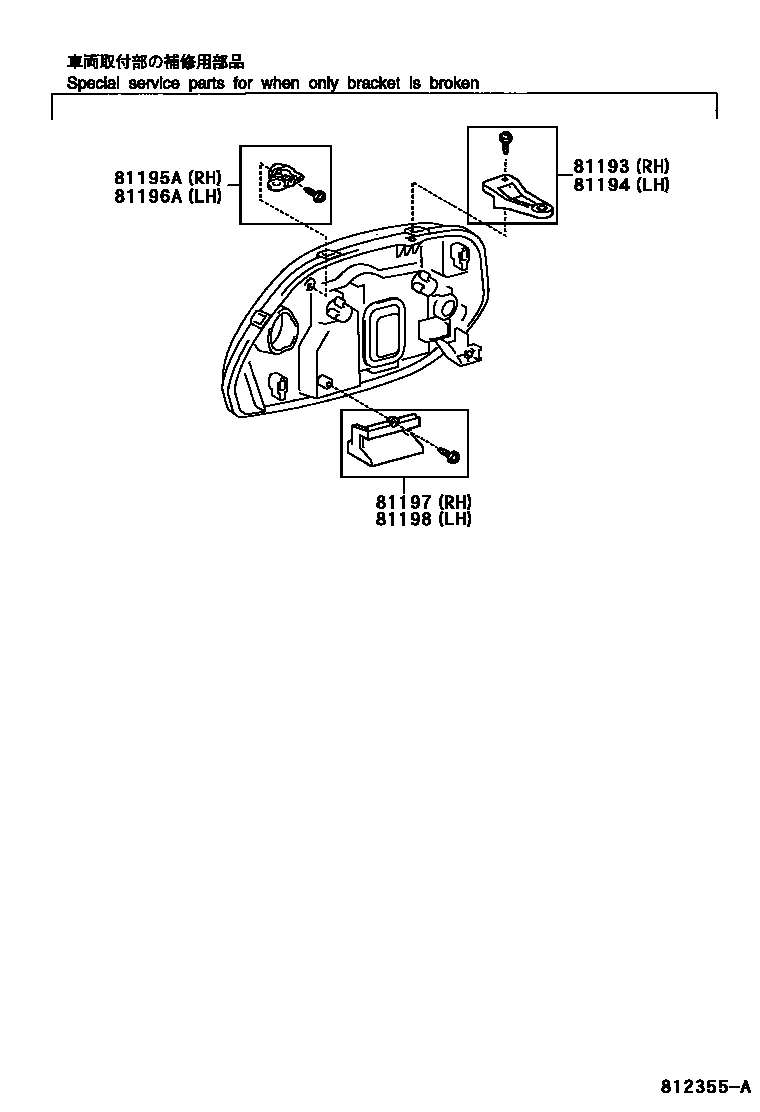 Toyota COROLLA Headlamp EPC diagram — 812355A