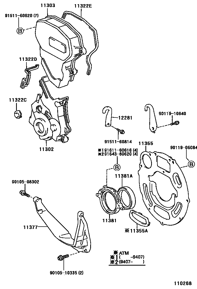 Toyota COROLLA Timing Gear Cover & Rear End Plate EPC diagram — 110268