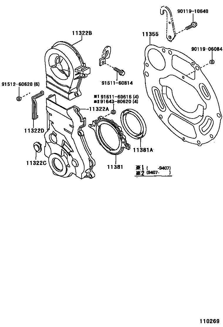 Toyota COROLLA Timing Gear Cover & Rear End Plate EPC diagram — 110269