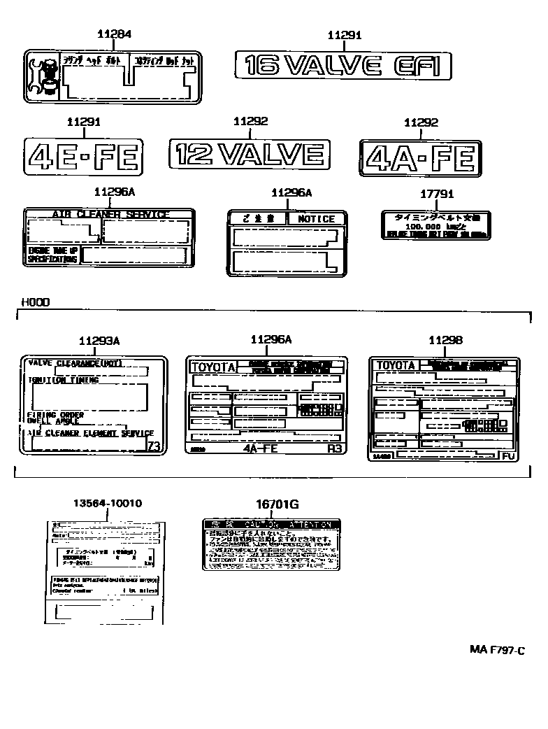 Toyota COROLLA 警示铭牌和名称铭牌(发动机) EPC diagram — MAF797C