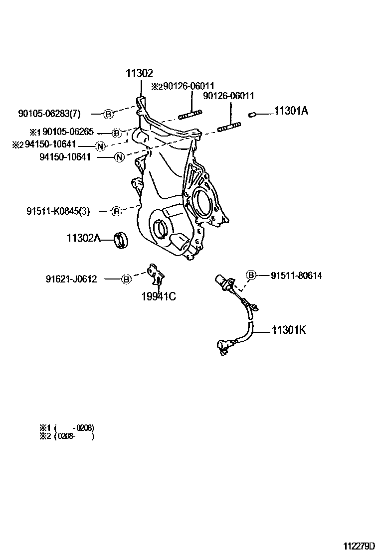 Toyota COROLLA Timing Gear Cover & Rear End Plate EPC diagram — 112279D