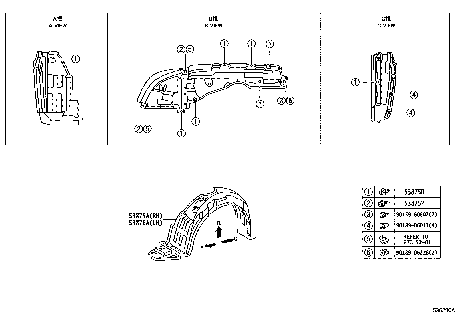 Toyota COROLLA 发动机盖和前翼子板 EPC diagram — 536290A