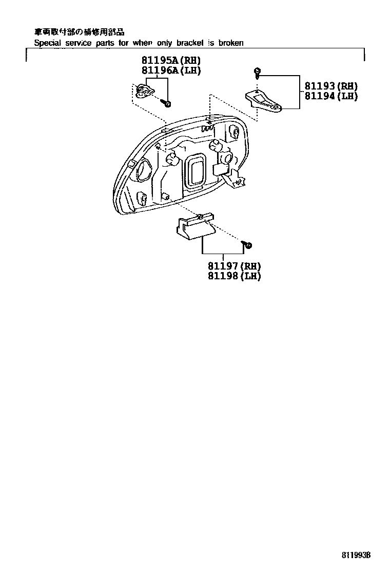 Toyota COROLLA Headlamp EPC diagram — 811993B