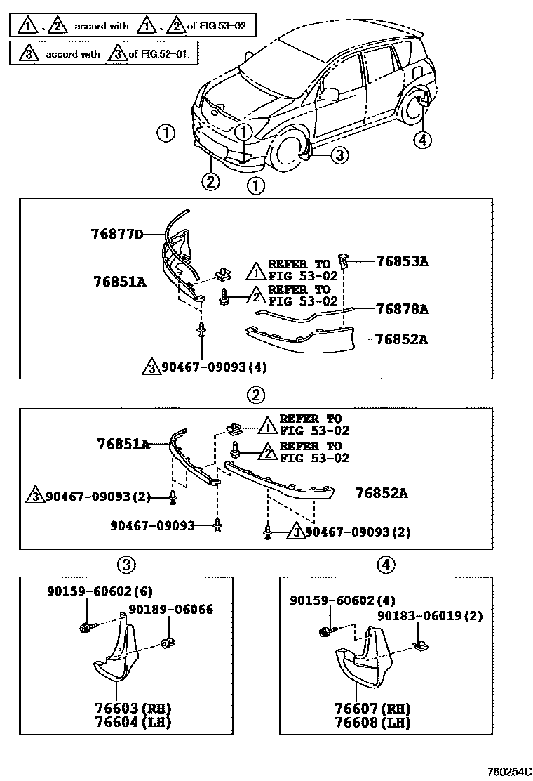 Toyota COROLLA 挡泥板和扰流板 EPC diagram — 760254C