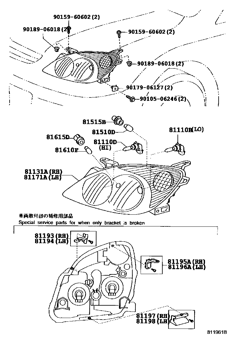 Toyota COROLLA Headlamp EPC diagram — 811961B