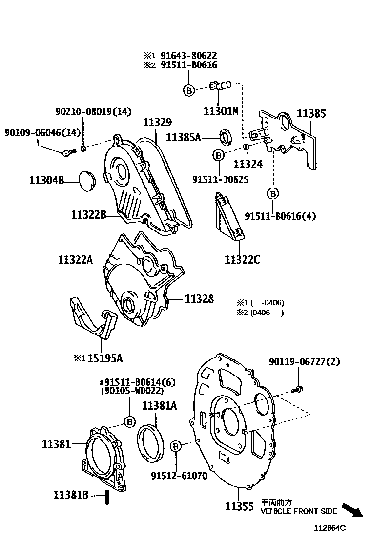 Toyota COROLLA Timing Gear Cover & Rear End Plate EPC diagram — 112864C