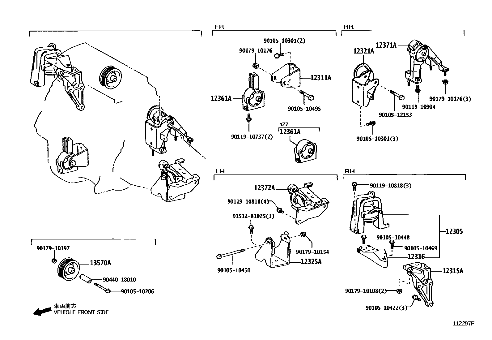Toyota COROLLA Engine Mounting EPC diagram — 112297F