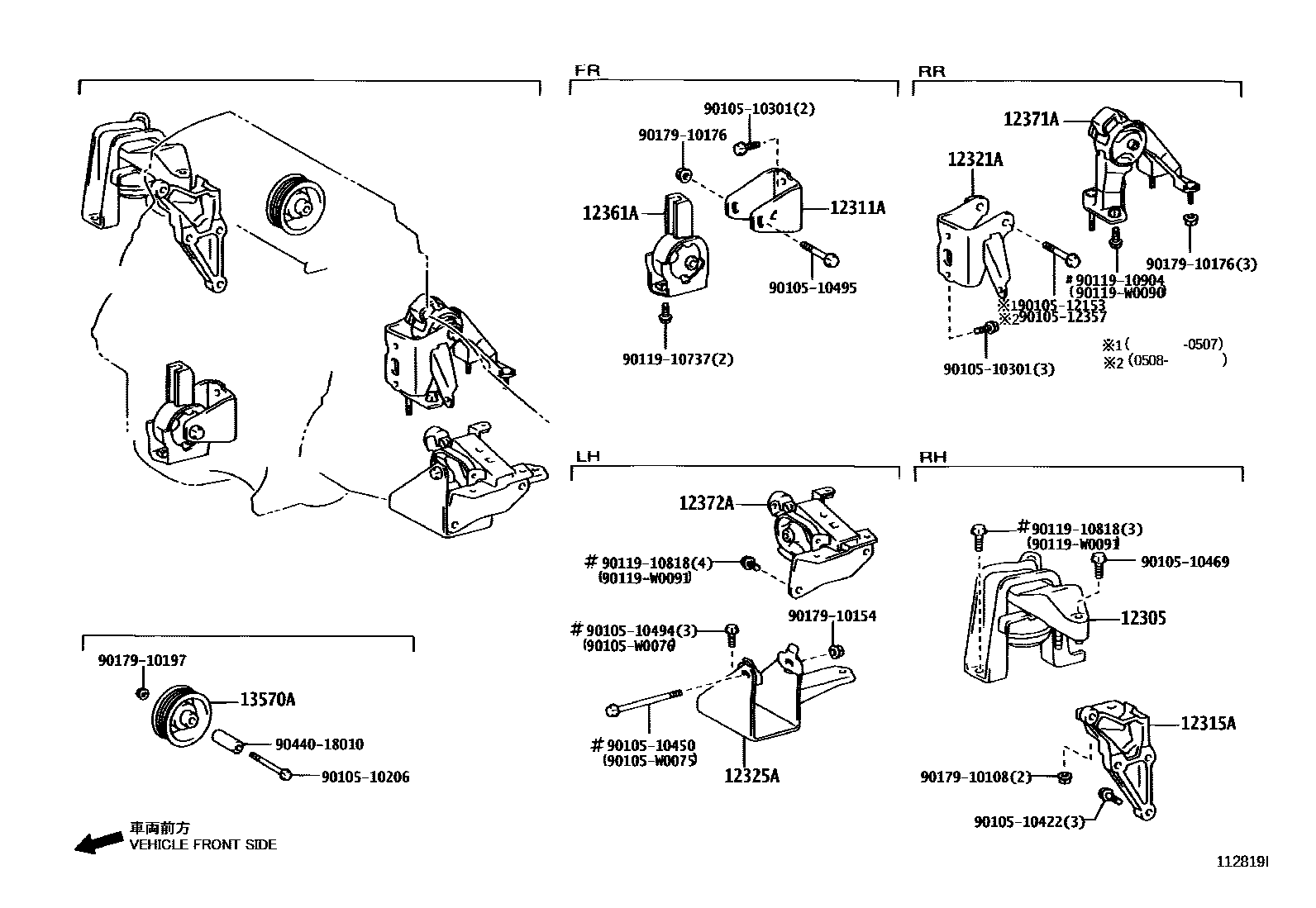 Toyota COROLLA Engine Mounting EPC diagram — 112819I
