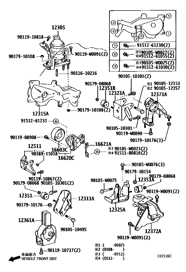 Toyota COROLLA Engine Mounting EPC diagram — 113116C