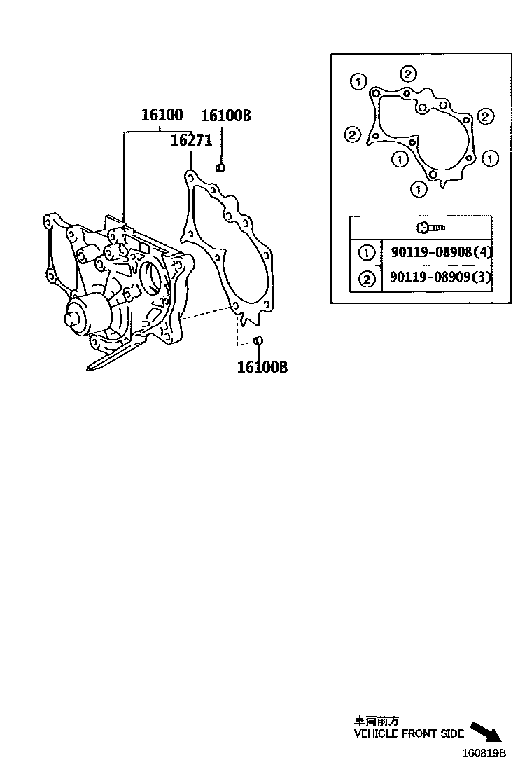 Toyota COROLLA Water Pump EPC diagram — 160819B