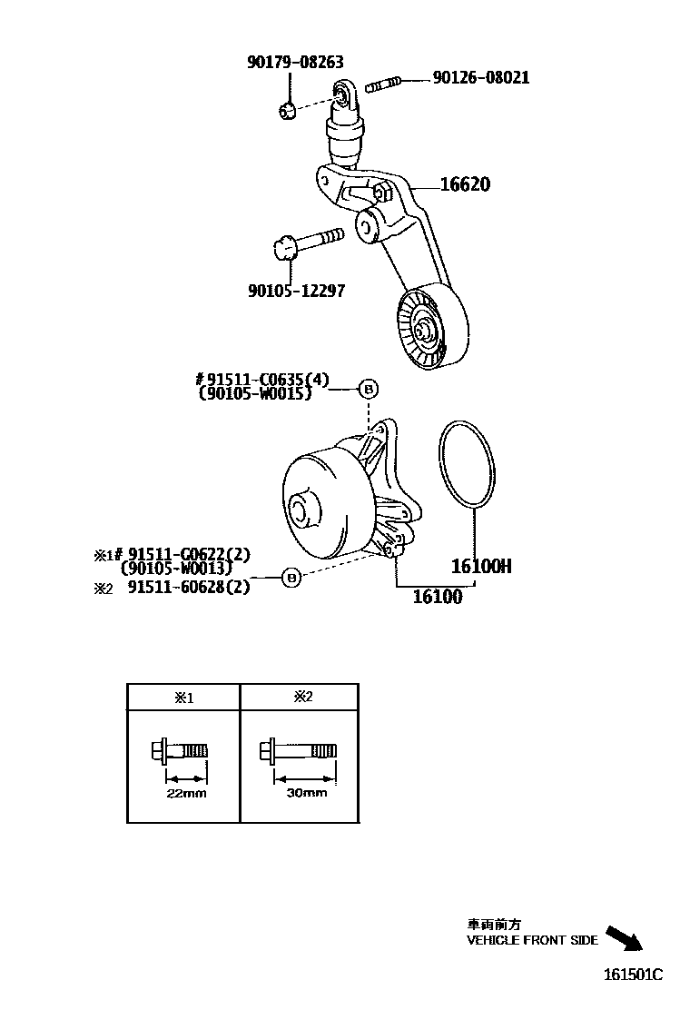 Toyota COROLLA Water Pump EPC diagram — 161501C