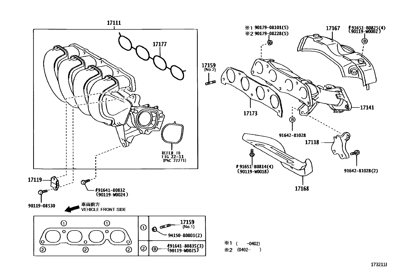 Toyota COROLLA Manifold EPC diagram — 173211I