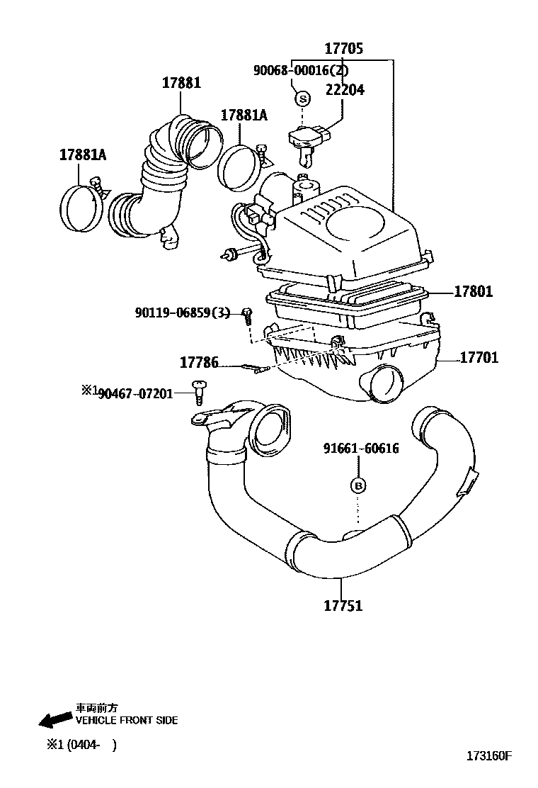 Toyota COROLLA Air Cleaner EPC diagram — 173160F