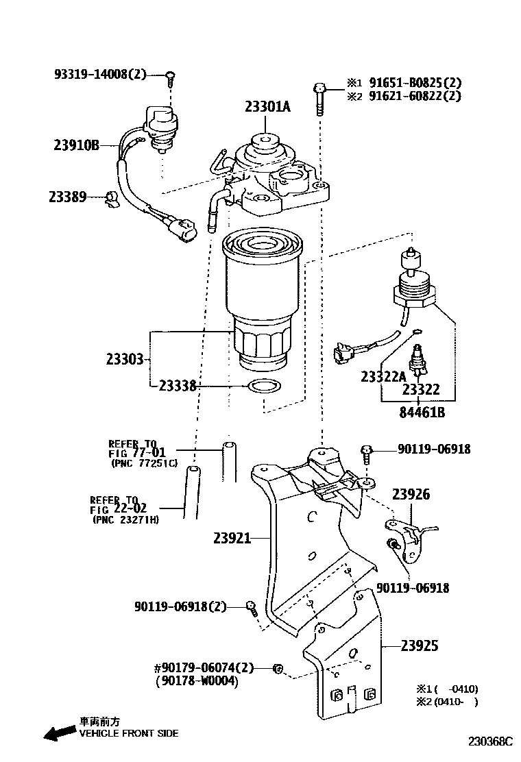 Toyota COROLLA fuel filter EPC diagram — 230368C