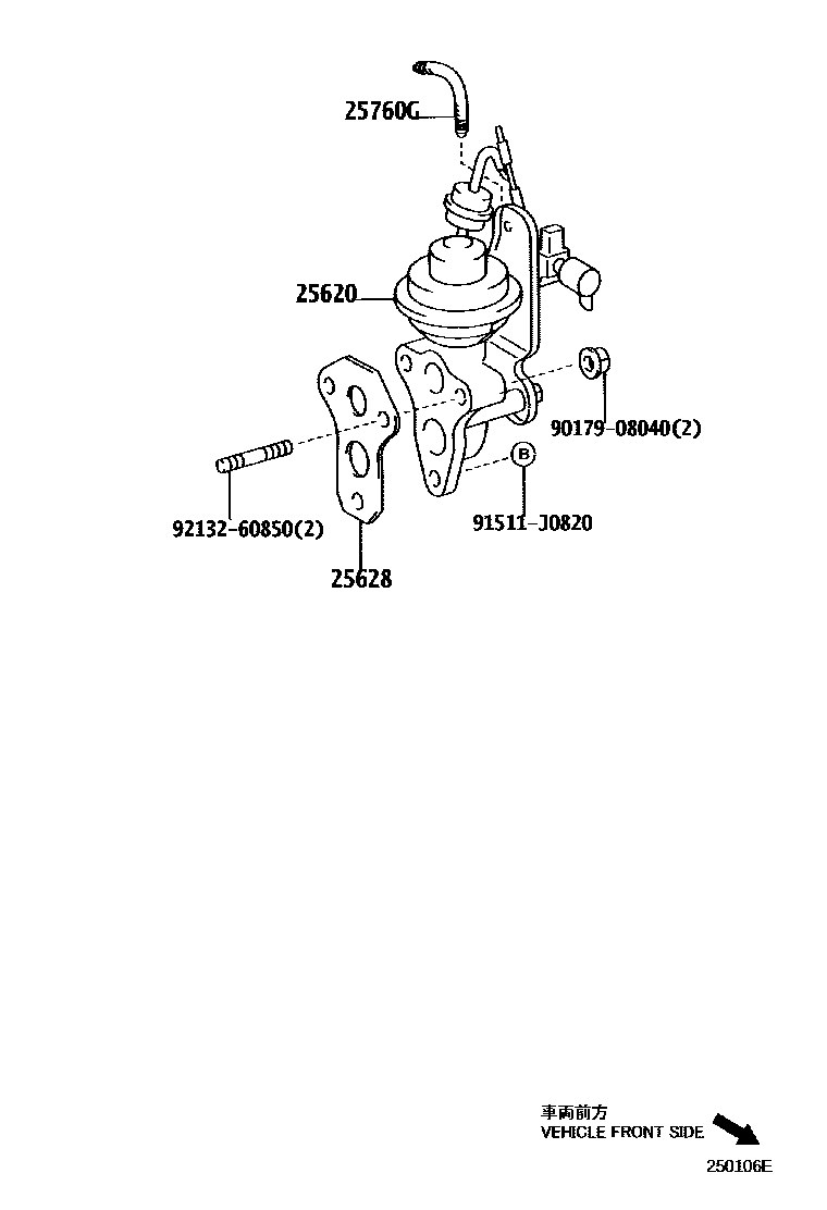 Toyota COROLLA 废气再循环系统 EPC diagram — 250106E