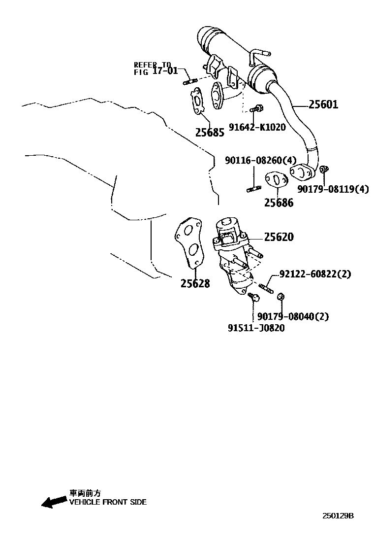 Toyota COROLLA 废气再循环系统 EPC diagram — 250129B