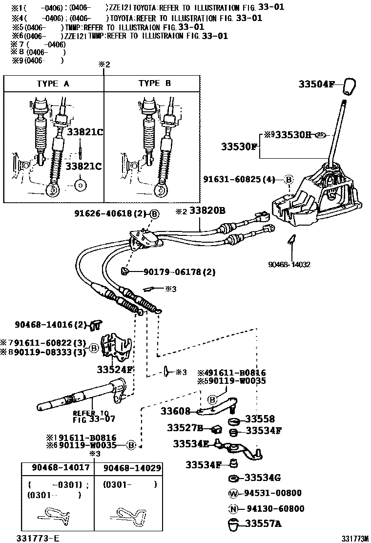 Toyota COROLLA Shift Lever & Retainer EPC diagram — 331773M