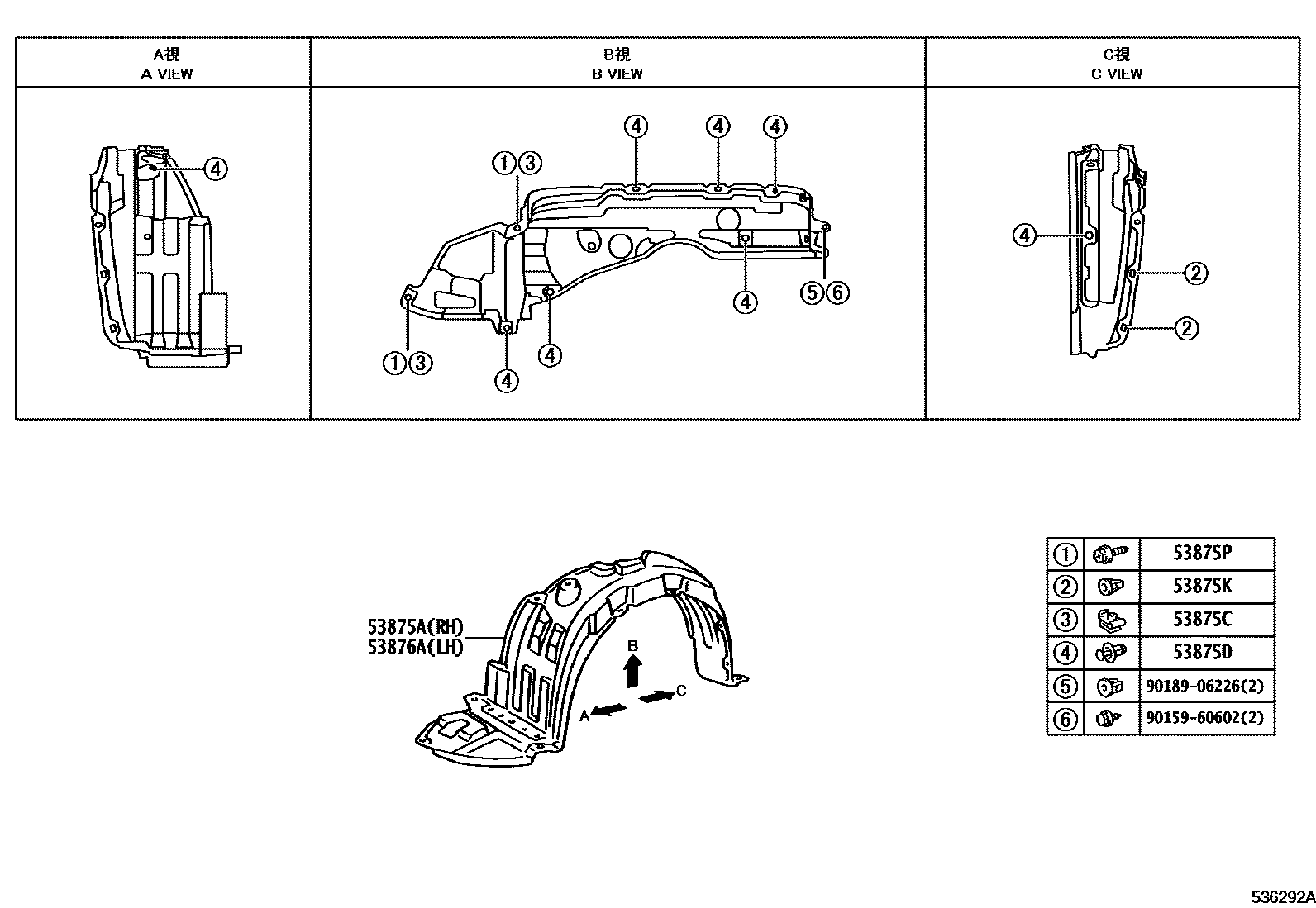 Toyota COROLLA 发动机盖和前翼子板 EPC diagram — 536292A